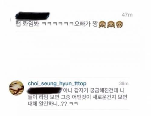 빅뱅 탑 팬 무안하게 한 한마디 ㅋㅋ.jpg | 인스티즈