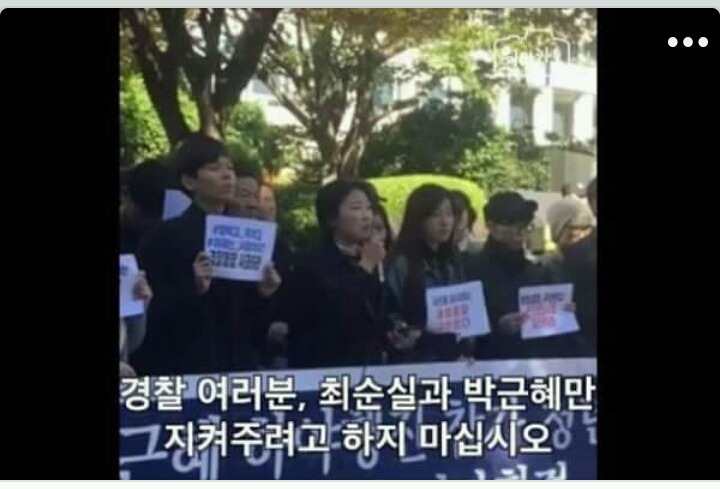 하야시위하는 대학생 집에 찾아온 부산경찰 | 인스티즈