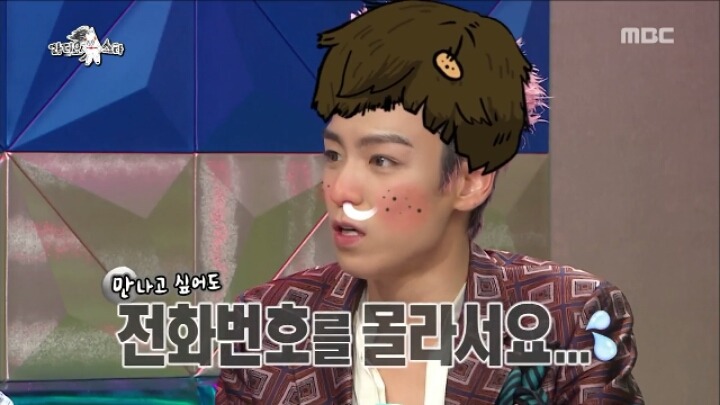 [라스] 태양에게 결혼할 여자를 소개한 탑ㅋㅋㅋㅋㅋㅋㅋㅋ | 인스티즈