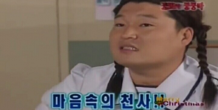 쿵쿵따 시절 강호동 터는 유재석 | 인스티즈