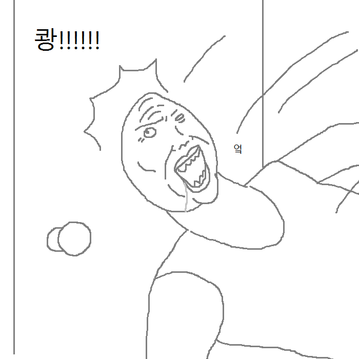 문과생이 이삿짐센터에서 알바하는 만화 | 인스티즈