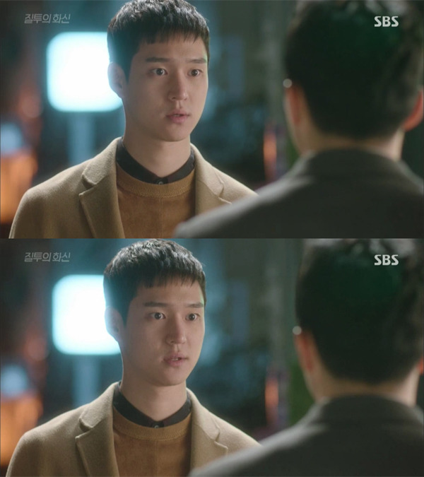 [질투의화신] 이화신이 사랑하는 방식.jpg | 인스티즈