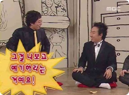 유재석 한방에 보내기.jpg | 인스티즈