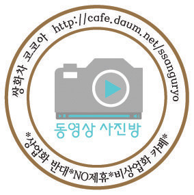 지금까지 확인된 박근혜 탄핵반대 국회의원 명단 | 인스티즈