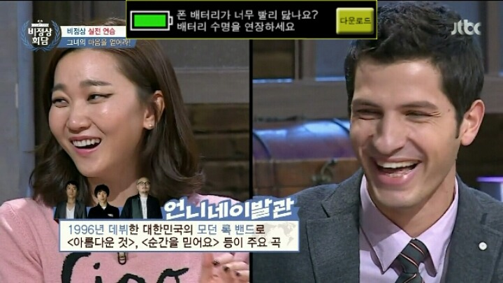 흔한 이탈리아 남자의 작업거는 법ㅋㅋ(feat.알베르토) | 인스티즈