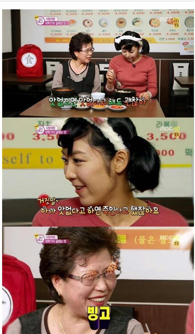 과도한 한글패치의 폐해.jpg | 인스티즈