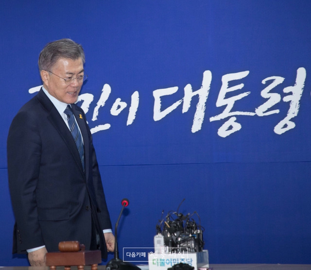 선대위 회의 참석한 문재인 | 인스티즈