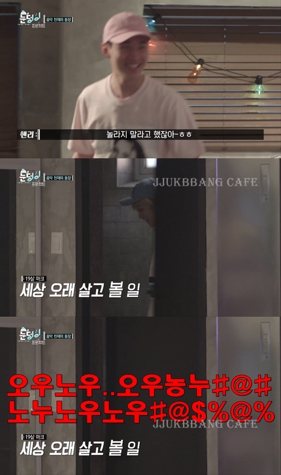 고3 앞에서 갑질하는 헨리.gif | 인스티즈