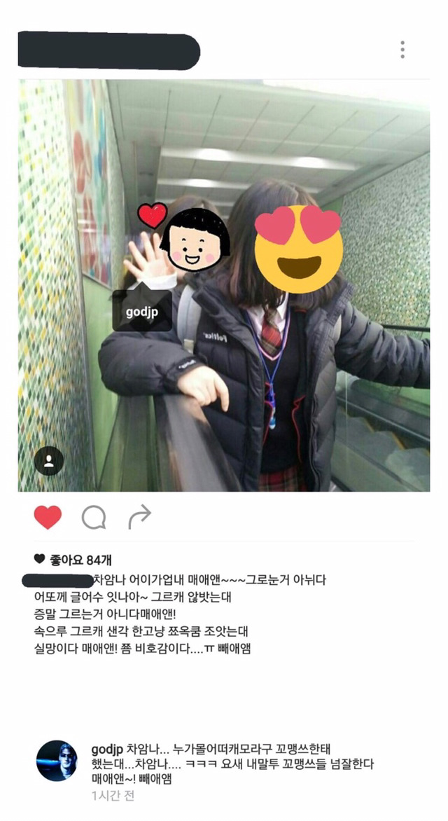 자기말투 따라하는 사람한테 댓글달아준 빼앰형(박준형) | 인스티즈