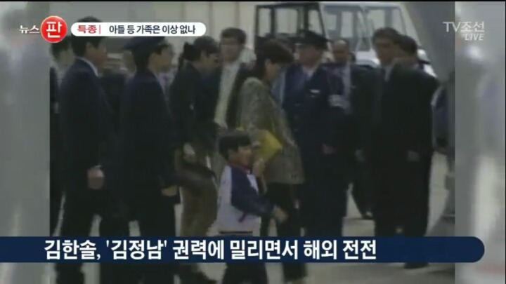 속보 김정남 아들 김한솔도 신변이상?? | 인스티즈