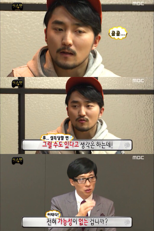 [무한도전] 뇌파조종 의심되는 유병재 의식의 흐름 인터뷰ㅋㅋㅋㅋ | 인스티즈