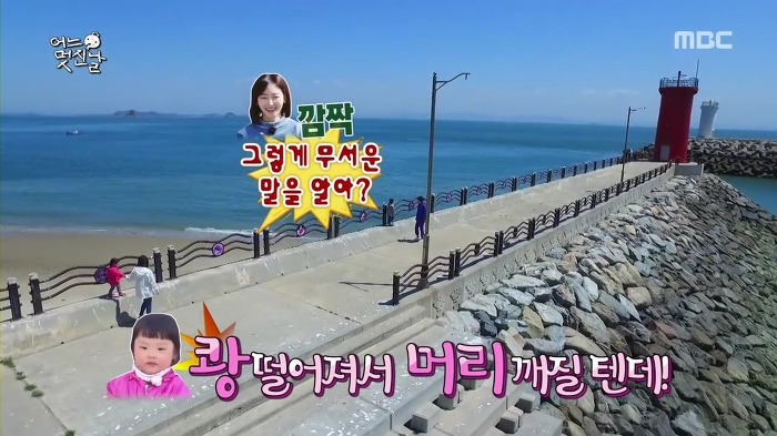 [무한도전] 사랑스러운 오빠 껌딱지 채희 | 인스티즈