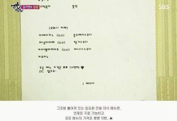 여자라도 김가연과 결혼하고 싶다는 생각을 하게되는 이유 | 인스티즈