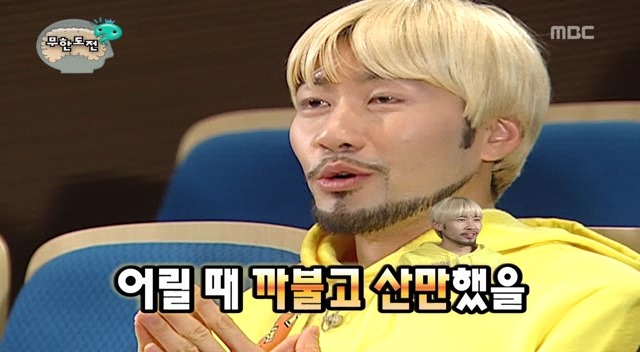 [무한도전] 내 성격은 무도 멤버 중 누구와 가장 맞을까 | 인스티즈