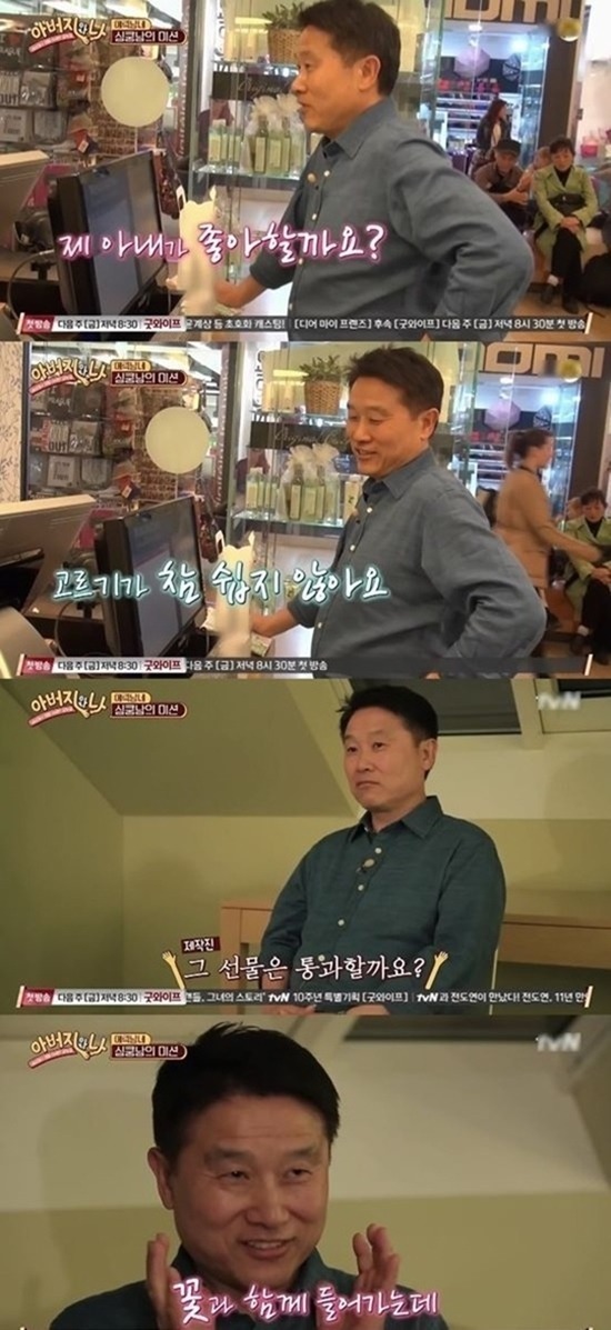 금수저보다 충격적인 집안.jpg | 인스티즈