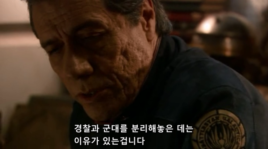 군대가 경찰 역할을 하면 안되는 이유 | 인스티즈