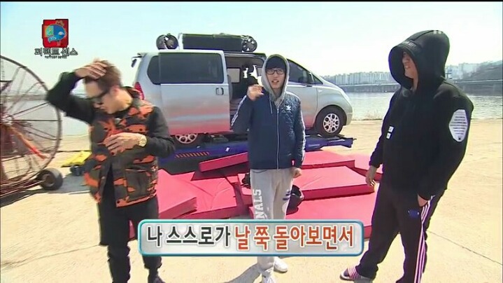[무한도전] 정준하 놀리는 유재석 | 인스티즈