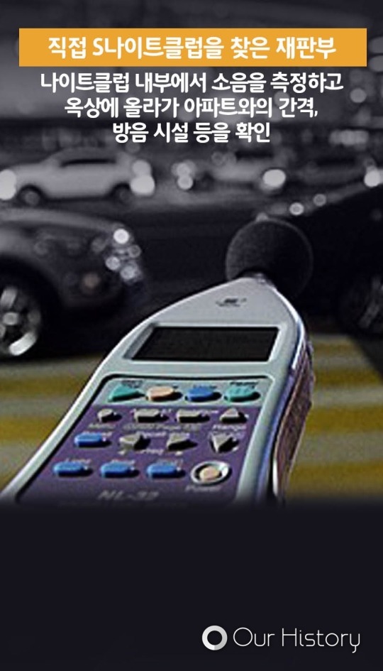 놀이공원·나이트클럽 다니는 판사들 | 인스티즈