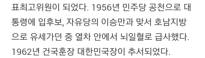 우연이다 vs 이승만이 계획한거다 | 인스티즈