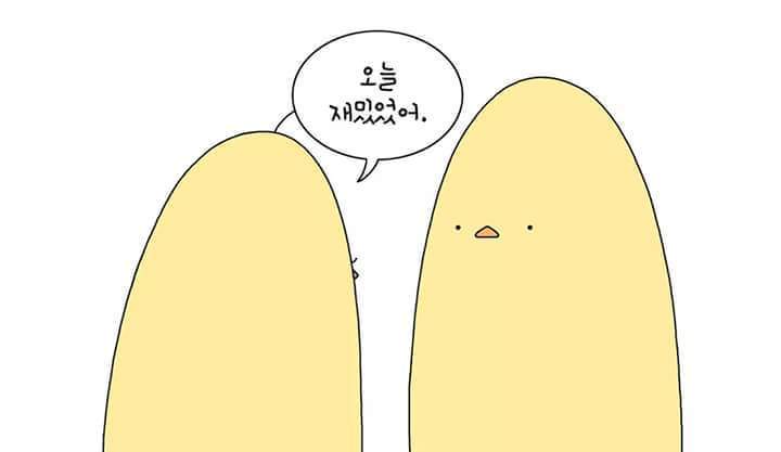 여친이 화장을 진하게 하는이유 | 인스티즈