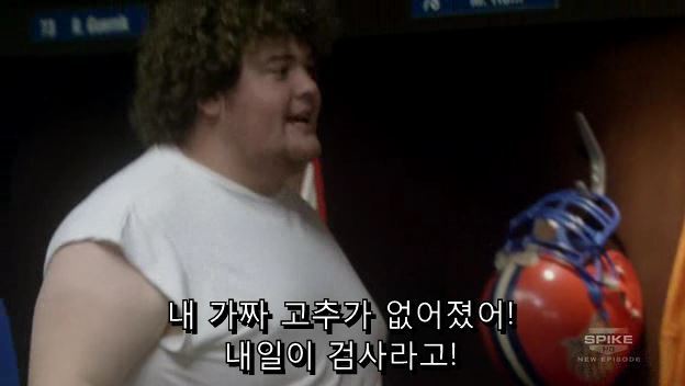[BMS] S01E12 오줌검사편 中中 오일교환vs초산비닐수지 (15) | 인스티즈