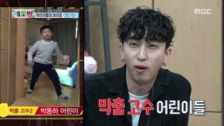 [세모방] 어린이TV 한다맨.jpg | 인스티즈