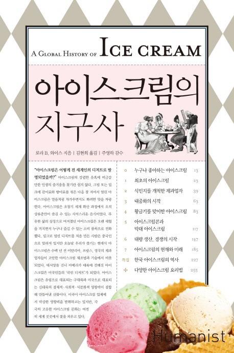 지구사 이미지