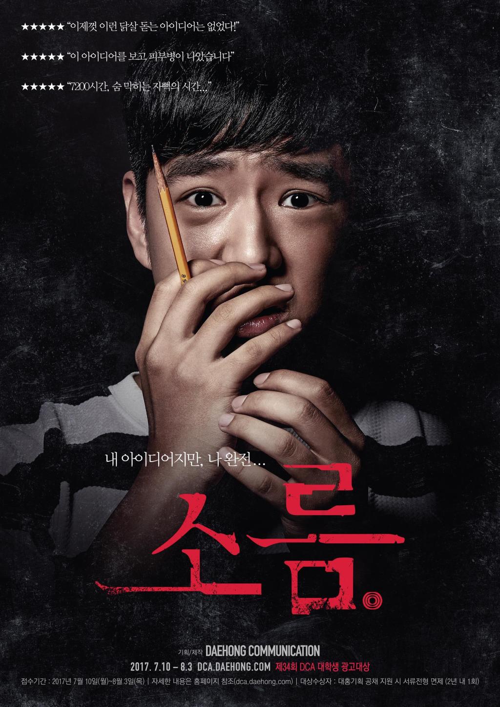 대상광고기획 이미지
