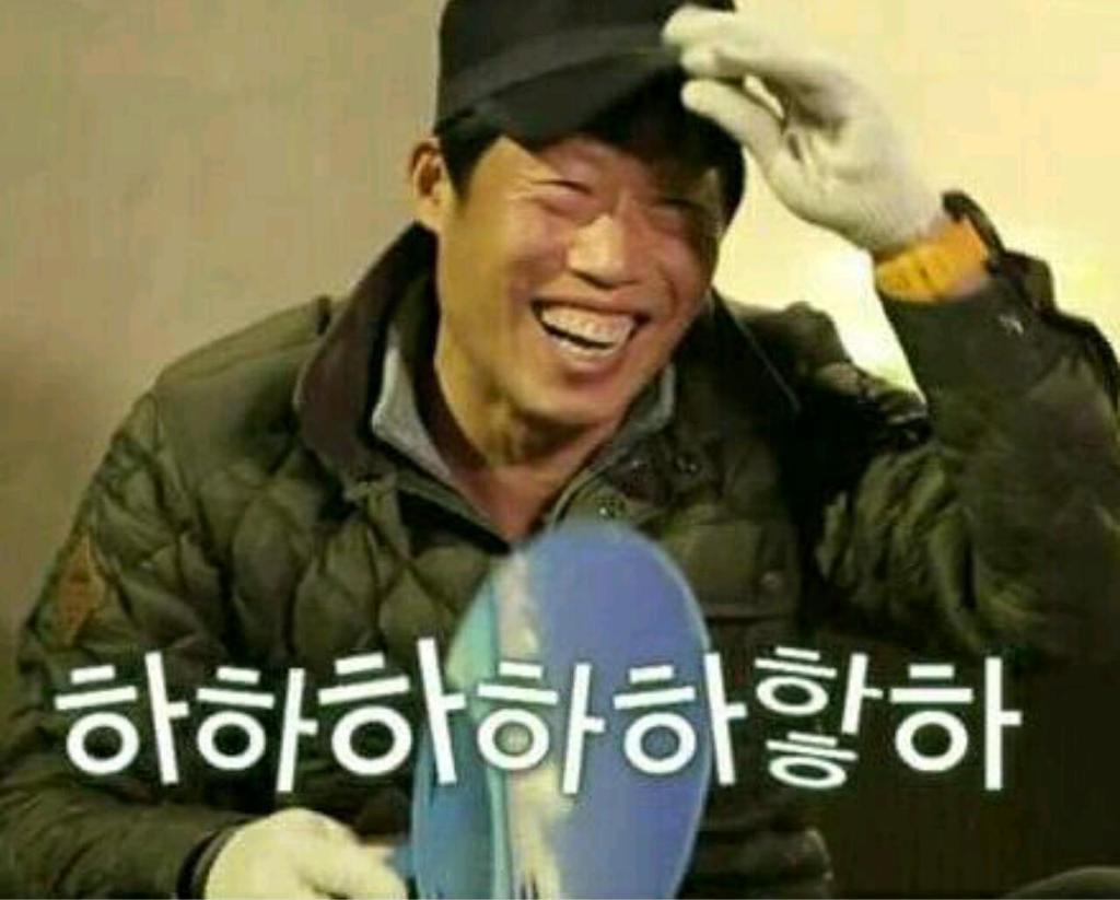 영특 이미지