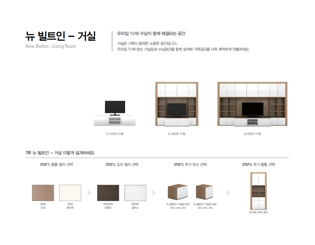할인판매점 이미지