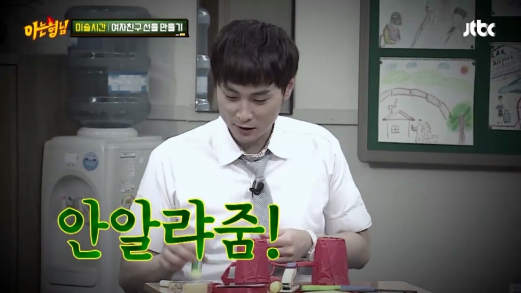 [아는형님] 민경훈의 선물 | 인스티즈