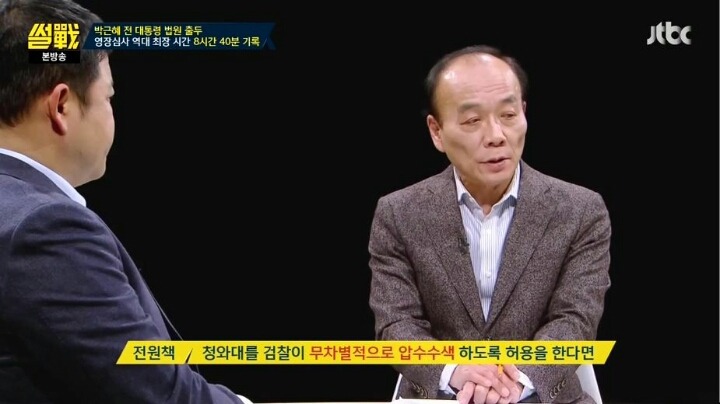 어이 없어 웃는 유시민 | 인스티즈