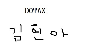 주인보고 애교 부리는 벌레.gif | 인스티즈