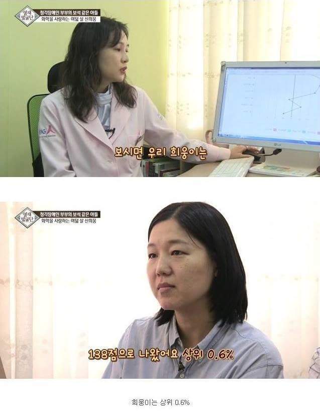 진짜 금수저 | 인스티즈