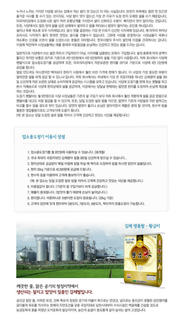 창업식당 이미지