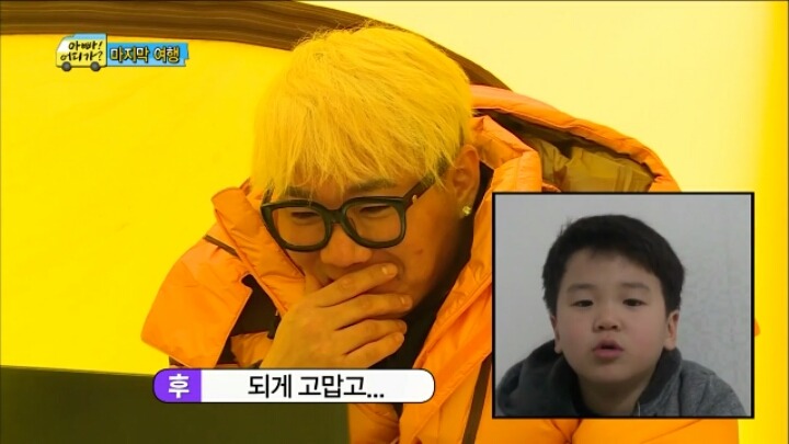 [아빠어디가] 마지막여행에 윤후가 아빠에게 남긴 영상편지 | 인스티즈