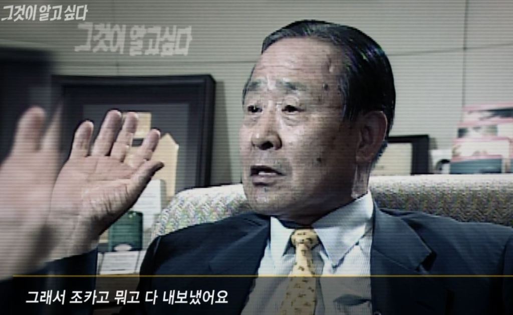 우리나라 최고의 기업인 유한양행 故유일한 박사 | 인스티즈