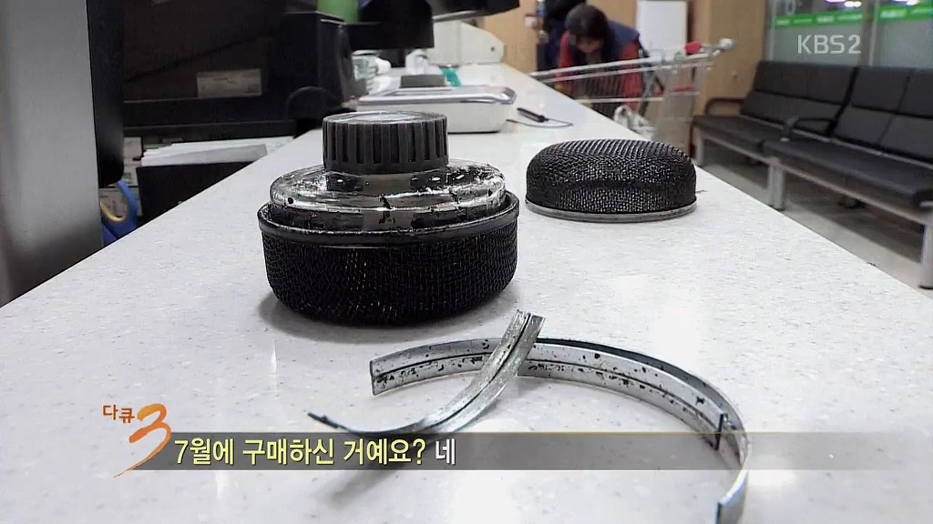 연말에 반품요청하는 반도의 소비자.jpg | 인스티즈