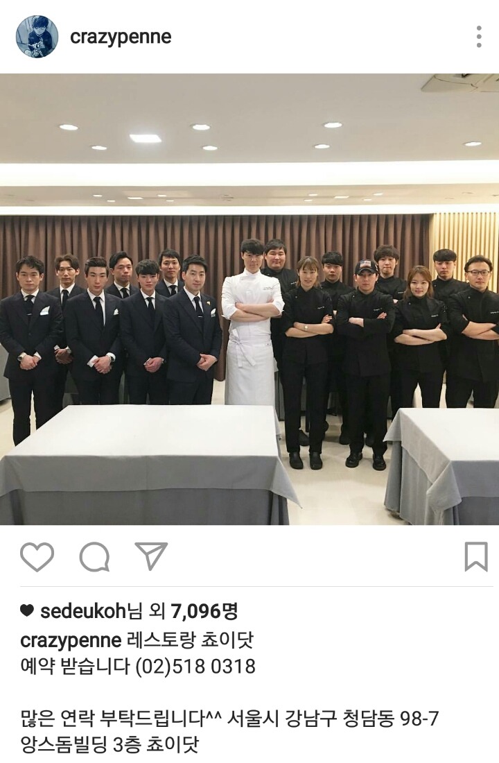 최현석 인스타그램 | 인스티즈