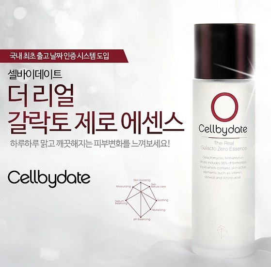 화장품코너 이미지