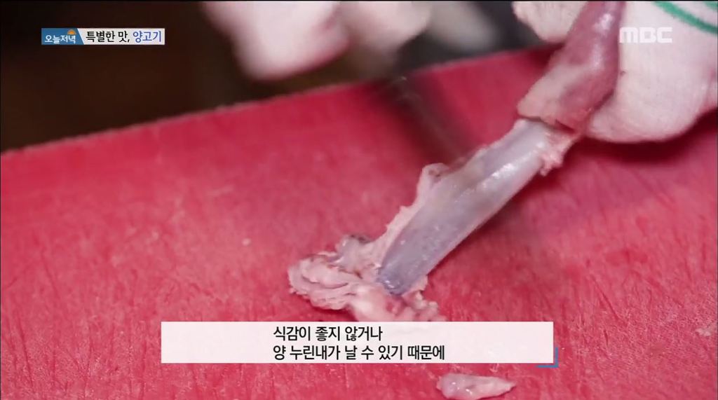 누린내 안나는 일본식 양고기 .jpg | 인스티즈
