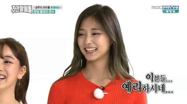 [주간아이돌] 랜덤 플레이 댄스 실패한 트와이스.jpgif | 인스티즈