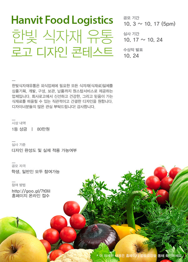 믿음유통 이미지