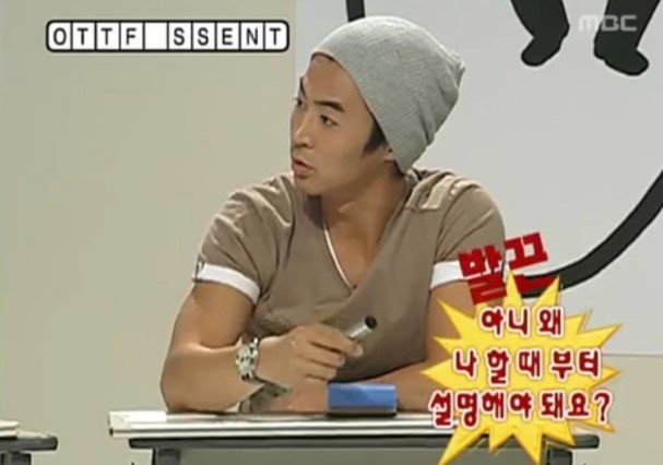 [무한도전] 합류 후 성질만 느는 전진 | 인스티즈