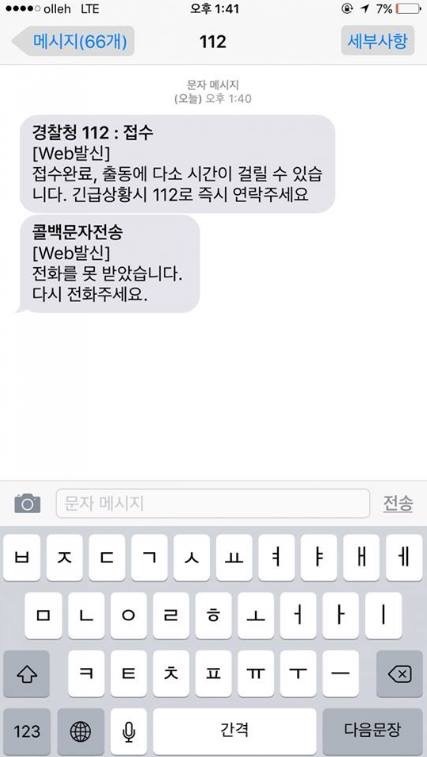 오버워치 정의구현 | 인스티즈