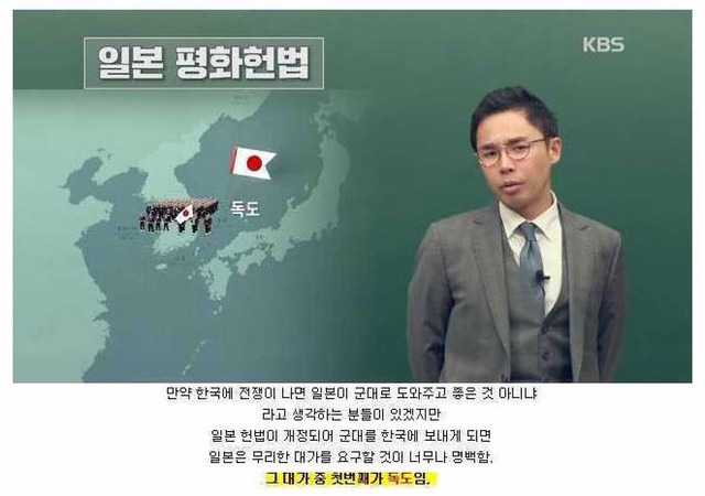 한국인이 알아야할 일본의 4가지 역사상식 | 인스티즈
