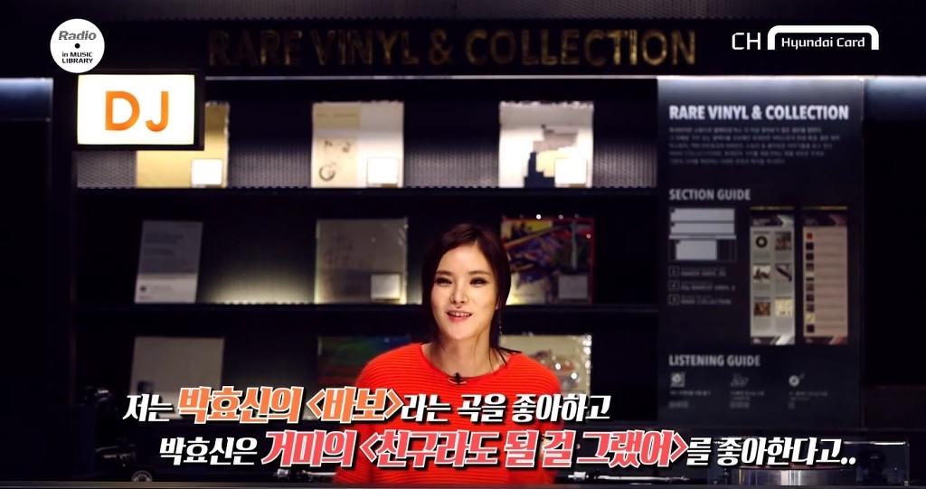 가수 거미의 노래방 친구들 클라스.. | 인스티즈