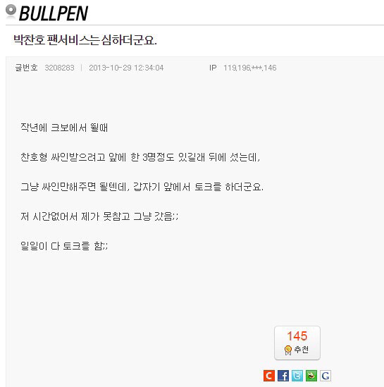 교장선생님하면 큰일 날 사람.jpg | 인스티즈
