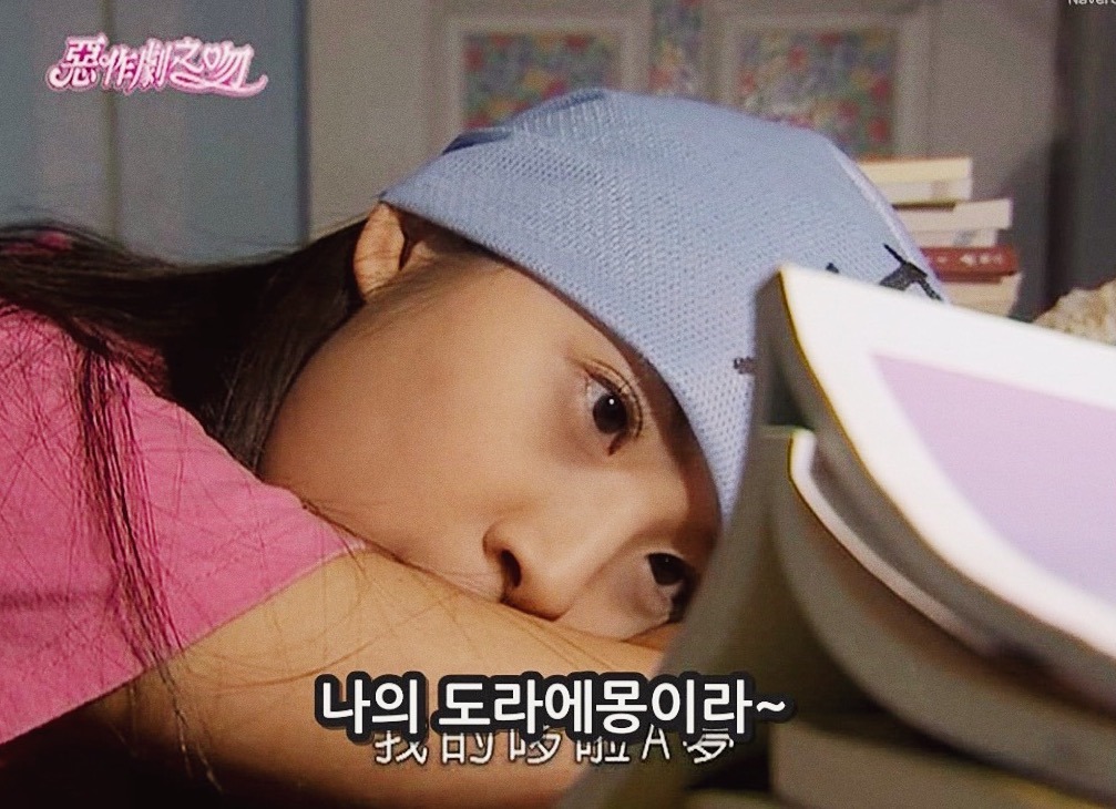 [대만드라마] 짠내나는 짝사랑 장난스러운 키스5 | 인스티즈