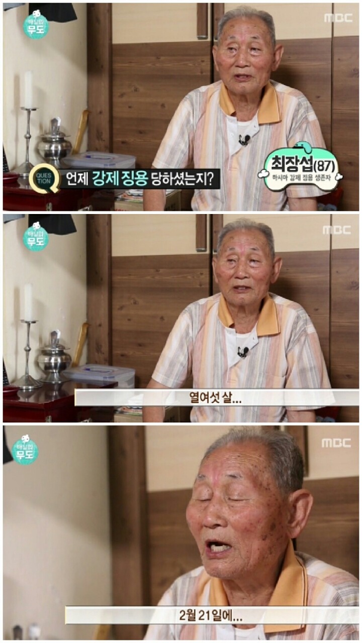 [무한도전] 가슴아픈 역사 담은 하시마섬 방문.jpg | 인스티즈